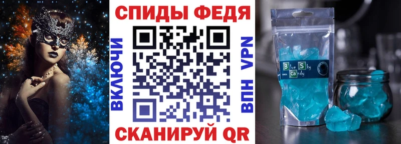 АМФ VHQ Серафимович