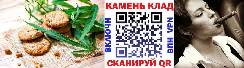 Печенье с ТГК марихуана  мега ONION  Серафимович 