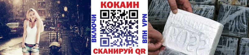 mega зеркало  Серафимович  Кокаин VHQ 