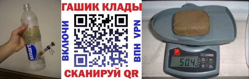 Гашиш hashish  mega ССЫЛКА  Серафимович 