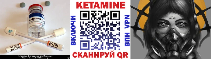 omg как зайти купить закладку Серафимович Кетамин ketamine