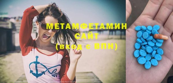 MDMA Premium VHQ Абаза