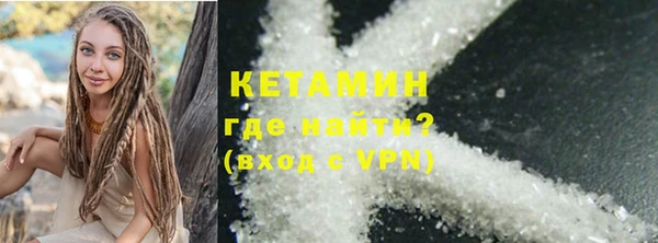 MDMA Premium VHQ Абаза