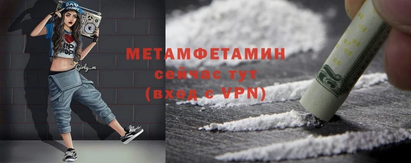 MDMA Новокубанск
