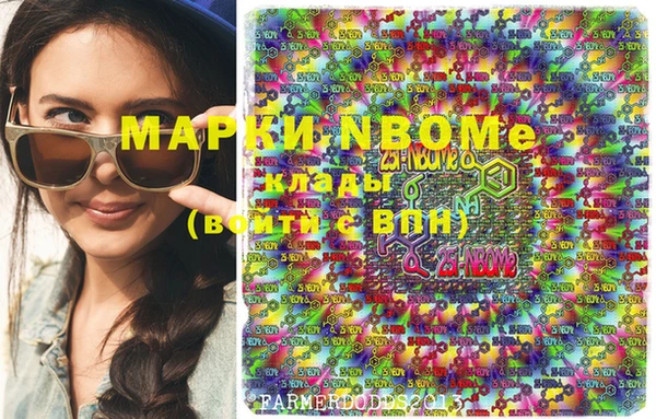 MDMA Premium VHQ Абаза