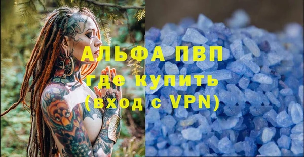 MDMA Premium VHQ Абаза