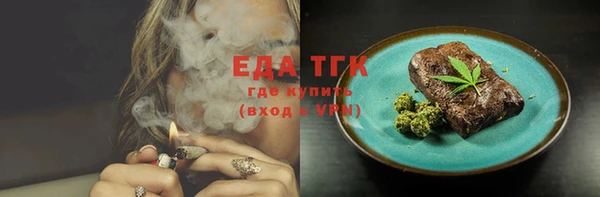 MDMA Новокубанск