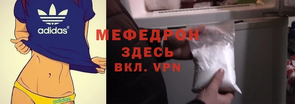 мескалин Абинск