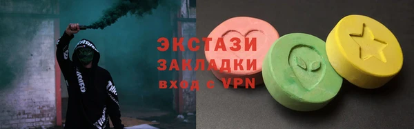 MDMA Premium VHQ Абаза