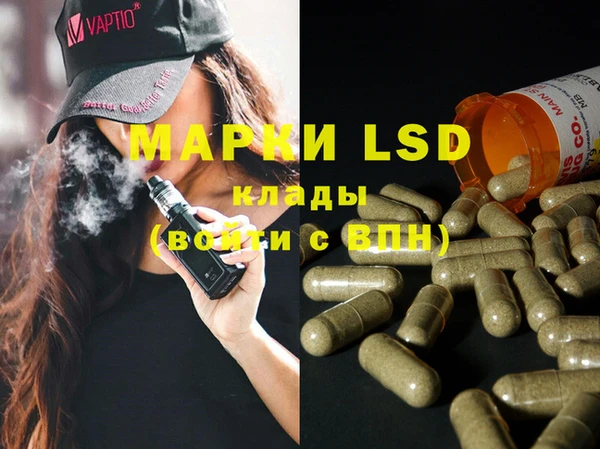 MDMA Premium VHQ Абаза