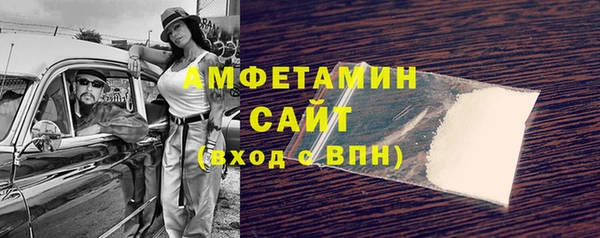 MDMA Новокубанск