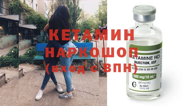 MDMA Premium VHQ Абаза