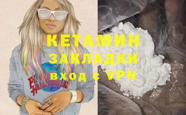 мескалин Абинск