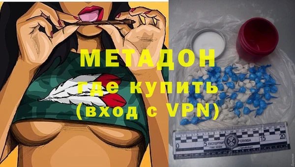 MDMA Premium VHQ Абаза