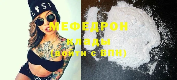 МДПВ Новозыбков
