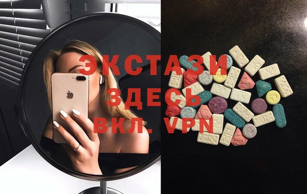 MDMA Новокубанск