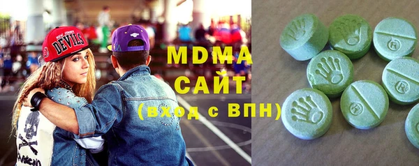 МДПВ Абдулино