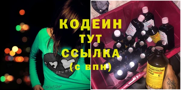 мескалин Абинск