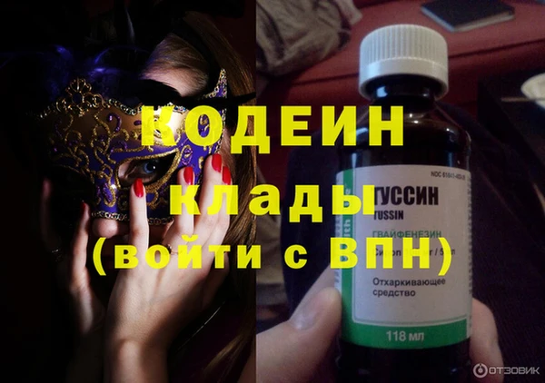 мескалин Абинск