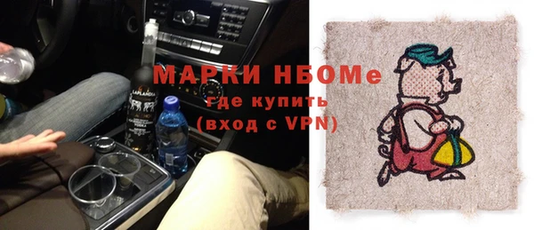 меф Алексин