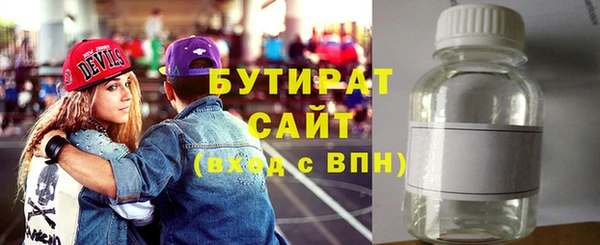 MDMA Новокубанск