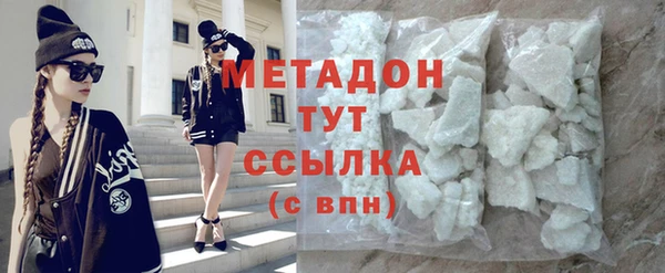 мескалин Абинск
