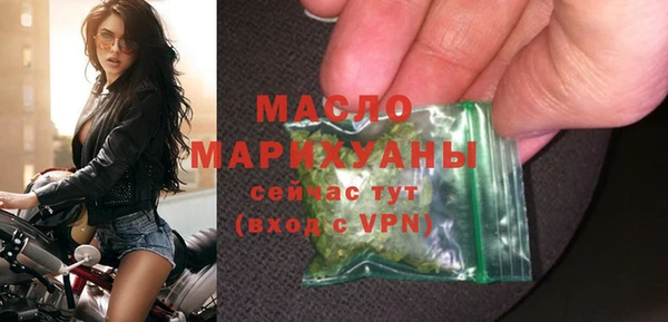 MDMA Premium VHQ Абаза