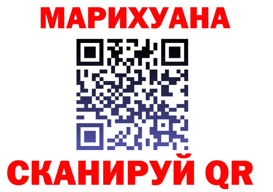 Canna-Cookies марихуана ссылки сайты даркнета KRAKEN Серафимович