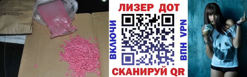 Лсд 25 экстази кислота Серафимович