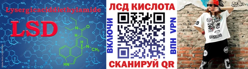 купить   Серафимович  ЛСД экстази ecstasy 