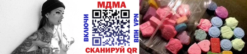 MDMA Molly  Серафимович 