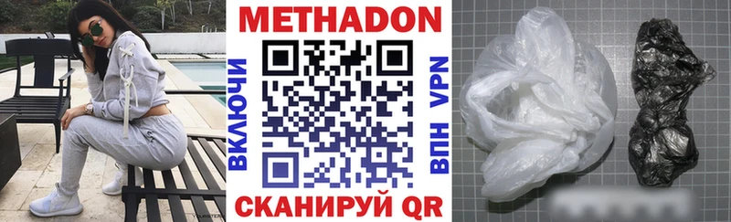что такое   Серафимович  Метадон мёд 
