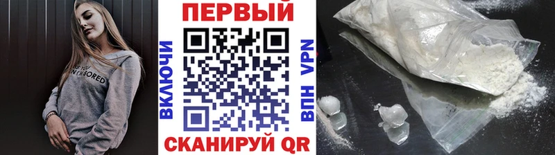 наркотики  кракен сайт  Метамфетамин Декстрометамфетамин 99.9%  Серафимович 