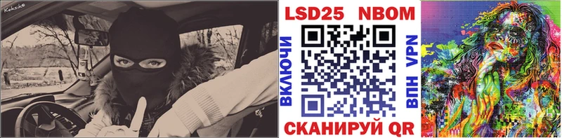 Марки NBOMe 1,8мг дарнет шоп Серафимович