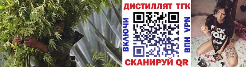 Дистиллят ТГК жижа  мега как войти  Серафимович  как найти закладки 